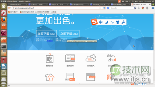 在LINUX中自带的中文输入法 一直不太友好，用的不够爽。最近SOGO开发出了UBUNTU下的SOGO，安装了下。SOGO的智能化  ，是目前用的最舒服的输入法。下面是个人详细的安装步骤以及遇到问题的解决方法。软件名称：搜狗输入法 for Linux 2.0.0.0066 中文官方安装版 32位软件大小：17.8MB更新时间：2015-10-19软件名称：搜狗输入法 for Linux 2.0.0.0066 中文官方安装版 64位软件大小：17.8MB更新时间：2015-10-191、可以使用本文上面提供的下载，也可以打开下图中的SOGO官网，下载搜狗输入法安装包sogou_pinyin_linux_1.1.0.0037_i386.deb ，注意选择32BIT系统的安装包。2、为什么选择32BIT，不选择64BIT的呢？因为我的UBUNTU2.04安装的是32BIT版本。那如何判断系统是32还是64呢？在终端下输入命令getconf LONG_BIT，可以获取当前系统BIT数[xxx@ ~]getconf LONG_BIT323、安装输入法DEB包前，需要升级系统的一些基本库4、执行安装命令[xxx@ ~]sudo dpkg -i sogou_pinyin_linux_1.1.0.0037_i386.deb 发现错误，提示/usr/lib/libfreetype.so.6不是软链接执行以下命令[xxx@ ~]sudo ln -sf /usr/lib/i386-linux-gnu/libfreetype.so.6 /usr/lib/libfreetype.so.6解决后再次执行安装DEB包命令[xxx@ ~]sudo dpkg -i sogou_pinyin_linux_1.1.0.0037_i386.deb这样就可以安装成功5、安装成功后，需要重启电脑，输入法会自动替换成SOGO，测试了下很爽，熟悉的WINDOW回来了，谢谢阅读，希望能帮到大家，请继续关注脚本之家，我们会努力分享更多优秀的文章。相关推荐：Ubuntu 14.10系统中IBUS 中文输入法安装的图文教程