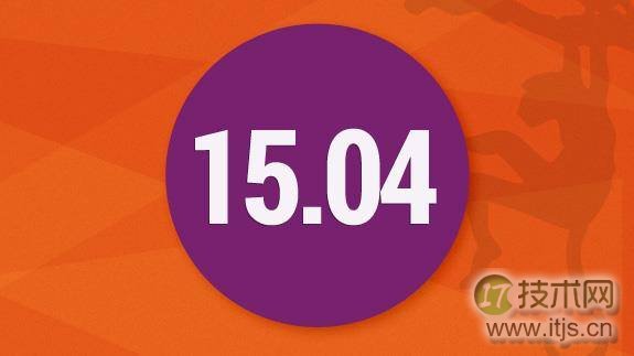 Canonical在最近宣布了Ubuntu 15.04 的发布计划，最终发布日期定为2015年4月23日。详细发布计划： Alpha 1 – 12月18日 (特色版本)Alpha 2 – 1月22日  (特色版本)特性冻结— 2月19日Beta 1 – 1月26日 (特色版本)UI 冻结 — 3月12Final Beta –3月26内核冻结 —4月9日RC版本– 4月16日