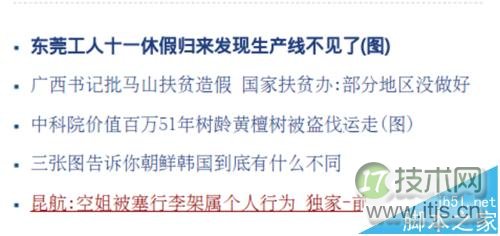 通过查看网页源代码可以发现，网页设计师们最常用的是 Windows 平台中的“微软雅黑”、“宋体”等字体。与我在经验“Ubuntu 里为 LibreOffice 设置替换显示字体”中提到的相似的原因，在 Ubuntu 中浏览网页时，由于字体对不上，网页内容一般也都是显示为黑体字，比较单调。除了从 Windows 平台复制字体到 Ubuntu 平台这一方法之外，其实我们可以通过设定字体替换，让网页上常用的“黑体”、“宋体”由 Ubuntu 调用相应的字体显示，让网页外观在两个平台上有近似的显示效果。在 Ubuntu 平台上打开网页，满眼都是黑体字。难道网页设计师就是这样设计的吗？在网页空白处右键，在弹出菜单中点击“查看源代码”（或类似的选项），在其中找到网页 css 链接并打开，可以看到，网页设计师并不是只用“黑体”一种字体。如图，该网页的设计师使用了“黑体”、“宋体”两种字体显示中文。为了让 Ubuntu 平台上浏览网页时，能够看到与网页设计师原始设计接近的效果，我们需要替换字体。软件名称：Font Creator Program v4.1 绿色汉化破解版(字体制作编辑修改工具)软件大小：3MB更新时间：2013-05-131、首先，要安装一款叫做“Font Manager“的软件。Font Manager 安装完成后，点击启动它。待启动完成后，在窗口左侧下方，点击字体设置按钮（上面带有a、b两个字母的按钮）。2、在弹出的菜单中，点选“Alias Editor“。3、弹出 Alias Editor 窗口，点击右侧的 Add Alias （添加字体别名）按钮。4、左侧输入窗口中会出现一个默认字符为“Family”的条目，双击它，并改为“宋体”，然后回车；再点击窗口右侧的 “Add Substitute”（添加字体替换）按钮。5、在上一步骤输入“宋体”的条目下方，会出现默认字符为“Subtitute”的条目，同样双击，改为“AR PL UMing CN”（输入“AR”两个字母后，下方会弹出字体列表，可以从中选择）、回车。6、用同样的方法，输入以下字体及其替换：SimSun——AR PL UMing CN；黑体——Droid Sans Fallback；等等，如图。7、最后点击窗口右下角的“Write configure”（写入配置文件）按钮，窗口关闭，回到 Font Manager 主窗口，在弹出的 Font Manager needs to reload 对话框中，点击“Reload”。8、注销 Ubuntu 登录（注意保存正在编辑的文档）、重新登录。9、再打开第1步骤中打开过的网页，会看到网页字体区分内容，由不同的字体显示不同的内容了。标题由黑体负责显示，内容由宋体负责显示，错落有致，不会视觉疲劳。相关推荐： Ubuntu系统中LibreOffice怎么替换显示字体？ ubuntu系统中删除/卸载自行安装的字体的方法