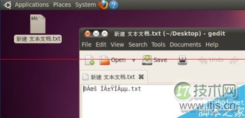 ubuntu gedit中文乱码看起来很烦人，本文提供两种解决途径，终端命令行途径或者图形界面操作途径，其实原理都是增加编码类型，问题显示如下图，查看文档内容，发现乱码方法一：终端途径1、打开终端2、在终端中输入下面的内容，回车 复制内容到剪贴板    gconftool-2 --set --type=list --list-type=string /apps/gedit-2/preferences/encodings/auto_detected [UTF-8,CURRENT,GB18030,BIG5-HKSCS,UTF-16]   方法二：图形界面途径1、同时按住 Alt-F2，打开“Run Application”窗口2、输入gconf-editor，点击“Run“，进入Configuration Editor界面3、点击左边的”+“号找到 /apps/gedit-2/preferences/encodings，并单击4、右键auto_detected，点击“Edit Key”5、点击“Add”，在New list value处输入GB18030，点击OK6、选中列表最下面的“GB18030”，点击右边的“Up”，直到“GB18030”移动到列表的最上方7、点击OK关闭Configuration Editor8、再次查看文档内容，乱码消失注意事项：命令行的命令不要输入错误。