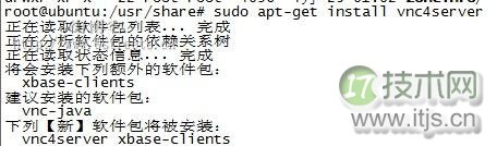 （只有背景，没有菜单栏问题没有解决）Virtual Network Computing(VNC)是进行远程桌面控制的一个软件。客户端的键盘输入和鼠标操作通过网络传输到远程服务器，控制服务器的操作。服务器的图形界面 通过网络传输会客户端显示给用户。给你的感觉就像直接在操作本地计算机一样，只是所有的程序和命令都是在服务器端执行。1、打开一个Terminal，安装vnc4serversudo apt-get install vnc4server2、接着安装 sudo apt-get install gnome-panel3、启动vnc4server,输入vnc4server此时系统会提示你输入密码，在通过客户端链接时将会用到这个密码。    输入完密码后你将看到类似下边的提示：这里你就可以看到了新创建了一个桌面 为ubuntu:1这个作为后台连服务器用4.编辑启动脚步vim /home/用户名/.vnc/xstartup5.重启VNC服务vncserver -kill :1  然后再启动vnc服务输入vnc4server6.在window下打开vnc客户端输入 服务器IP+:1：7.点击确定，输入在服务端的密码8.成功登录PS：在这里顺便介绍一款window下操作linux类似FTP工具winscp,从window上拉取某个文件到linux下，直接拉取到对应的文件夹就达到了上传效果+++++++++++++++++++附贴xrdp的方法++++++++++++++打开终端：依次安装sudoapt-get install xrdpsudoapt-get install vnc4server tightvncserver安装完毕以后，执行以下命令（该命令的作用是由于安装了 gnome桌面，ubuntu12.04中同时存在unity、GNOME多个桌面管理器，需要启动的时候指定一个，不然即使远程登录验证成功以后，也只是背景，其他什么也没有）cd /home/youruser(youruser 是每个人自己的用户名)sudo /etc/init.d/xrdp restart3、运行Windows的mstsc