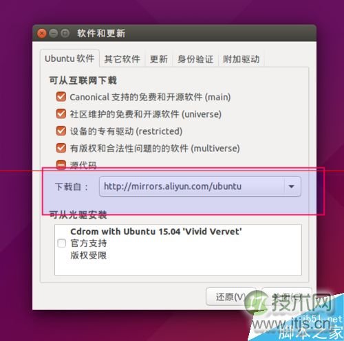 Ubuntu系统有一个情况,安装或更新一个软件非常的慢。这是什么原因呢?一种情况就是你的网络本身速度就比较慢导致的;另一种情况,就是你的系统选择的源,由于你选择的源可能在国外或者即使在国内也因为各种情况导致与你的连接速度会比较慢。因此,下面我们来分享下我选择的源及源的修改方法。1、打开系统设置。选择软件和更新。2、打开软件和更新窗口。3、这里面的每个选项,我们会在后续的分享中慢慢跟大家道来。今天我们主机介绍软件源的修改。我们点击Ubuntu软件选项卡下的其他站点。4、这里有好多国外的源及我们国内的源,我也试了不少,我目前使用的是aliyun的源,感觉速度还不错,其他国内的速度也都不可以,大家也可以试试。不要怕麻烦,就是要折腾。5、我们选择mirrors.aliyun.com,然后点击 选择服务器。6、同样需要我们密码认证。7、修改成功。8、然后点击关闭。此时需要重新载入软件源,我们点击 重新载入 即可。9、系统正在更新缓存(源)。10、等待系统更新完毕。源更新成功后,会自动关闭窗口。此时,我们安装软件或更新软件(系统)就是用的我们选择的源啦。