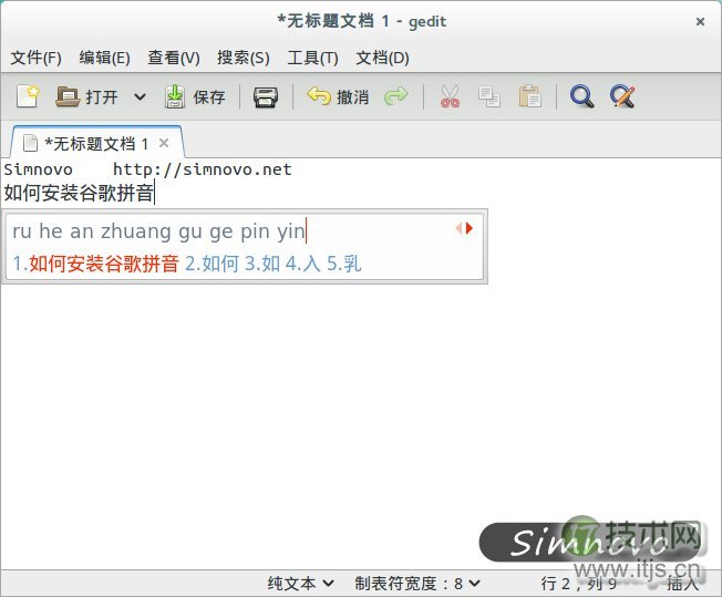 搜狗拼音Linux版发布后，Fcitx PPA便移除了搜狗拼音，对于想继续使用Fcitx的用户而言，可以安装谷歌拼音来实现中文输入。假如你使用的是Ubuntu Gnome，在安装谷歌拼音前还需要删除Ibus，打开终端输入下面的命令移除Ibus，接着添加Fcitx PPA，复制代码代码如下:复制代码代码如下:sudo apt-get updatesudo apt-get install fcitx-googlepinyin