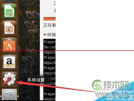 又该升级系统了,然而14.10版ubuntu该如何才能正常的升级到ubuntu15.04呢?下面我将升级我自己的系统。1、点击菜单中的设置。因为桌面软件的改变,所以,现在有设置直接能对我们电脑进行配置调整,我们这里先点击设置图标。2。在设置中。里面有很多项目,其中系统项目里面,我们点击【软件和更新】这个图标,如下图3、软件和更新窗口可以更新系统,也可以更新软件。点击【更新】栏,设置成提示更新的方式为【每天】和有新版本时通知我设置为【适用任何新版本】,然后关掉软件和更新窗口,之后系统假如在联网就会提示你是否更新。4、在更新提示窗口。 我们目的是为了更新,那么就点击【立即安装】5、然后是一个全英文的界面。因为我现在的系统版本是14.10,然后提示有15.04这个新的ubuntu版本,那么我就点击【升级(U)】6、系统根据你的点击升级进入到下一个界面。点击升级按钮后,我的系统便开始下载升级安装包啦。一共有六步,等待前一步完成后才会进入下一步。7、建议不要再升级过程中点击【取消】按钮。但是系统会再一次提示你【您要开始升级么?】。此时,假如你不想升级,那么点击取消按钮还来得及,否则请点击【立即升级】按钮。8、这样系统开始正式升级啦,期间不要断电,或者点击取消,否则会发生意料之外的结果9、最后,系统升级完成,询问你是否清除安装包。建议您点击【删除】,然后点击【现在重启】,系统重启后,则升级完成!