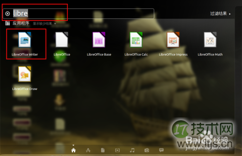 习惯了win下的新建word文档、excel文档等快捷的新建方式，突然到了ubuntu下怎样把他们加入右键呢？其实ubuntu早就考虑好了...步骤 1、打开libreoffice:点击dash菜单搜索libreoffice并打开。   2、文档另存为：文件--另存为。 3、定位到模板目录：点击左栏中的 用户文件夹super  找到并选中右栏中的 模板 文件夹  并给文档名称改写为 word文档.doc 4、保存文档：点击 保存 进入模板文件夹   再次点击 保存  就会在 模板文件夹 下新建一个  word文档.doc 5、关闭libreoffice右键桌面看看效果 注意：用户文件夹 不一定是super 而是你自己的用户文件夹 ，新建的word文档不要填写任何内容；其他文档的添加到右键也是如此
