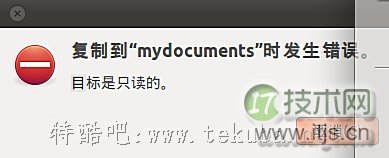 在ubuntu11.04下使用U盘的时候，发现U盘变成只读的了，向U盘拷贝数据，提示“目标是只读的”，如下： 修复完成以后，U盘恢复正常